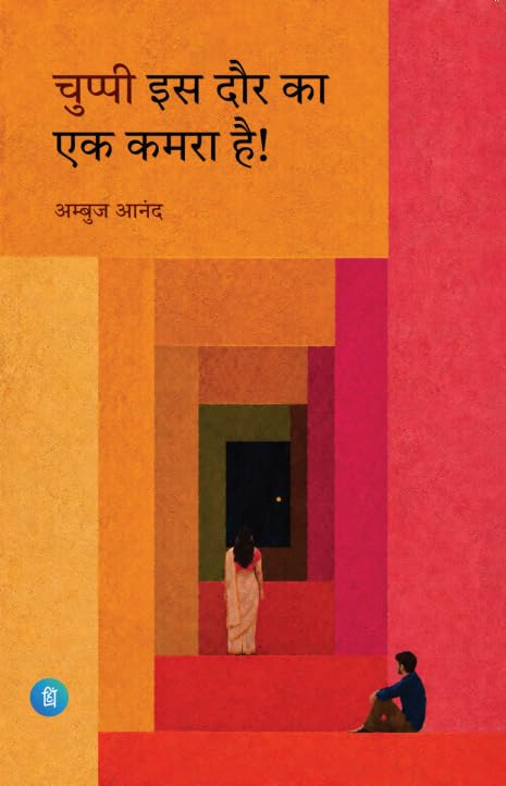 Nadiyaan Nahi Rukti + Chuppi Is Daur Ka Ek Kamra Hai + Amavas Mein Jugnoo + Ghar Ke Vaaste – Combo Book Set of 4