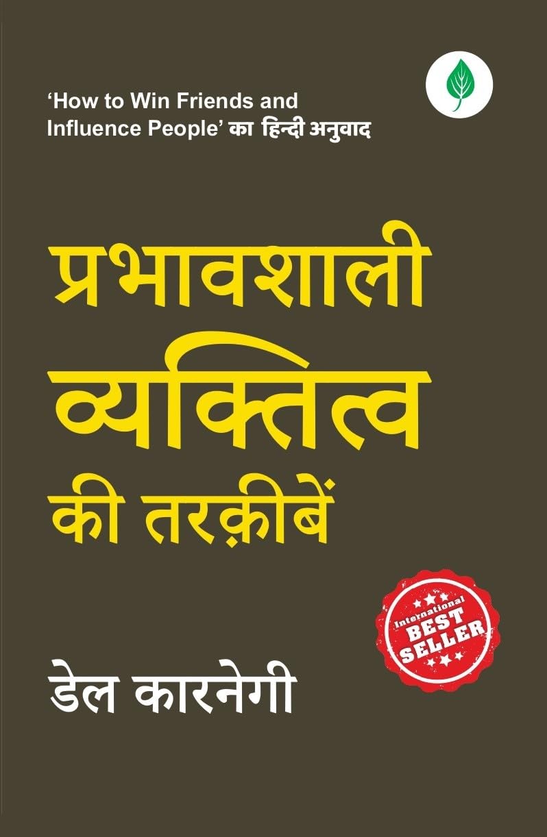 Atomic Habits, Rich Dad Poor Dad, Shakti Ke 48 Niyam, Sochiye Aur Amir Baniye & Prabhavshali Vyaktitav Ki Tarkeeben | 5 Books Combo