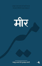 Dagh, Ghalib, Meer & Iqbal | 4 Books Urdu Poetry & Literature Combo