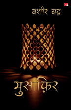 Mirza Ghalib Ke 100 Rang, Naraz, Musafir & Charag | 4 Books Hindi Literature & Poetry Combo