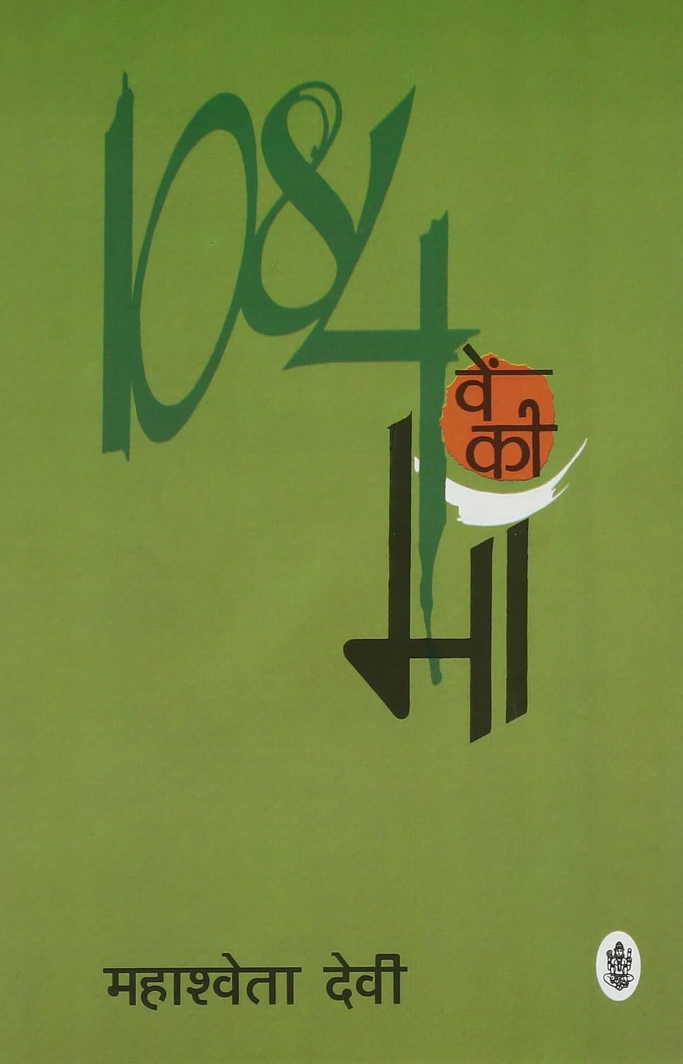 PRATINIDHI HINDI NIBANDHKAR