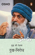 DUKH - NIRODH - OSHO