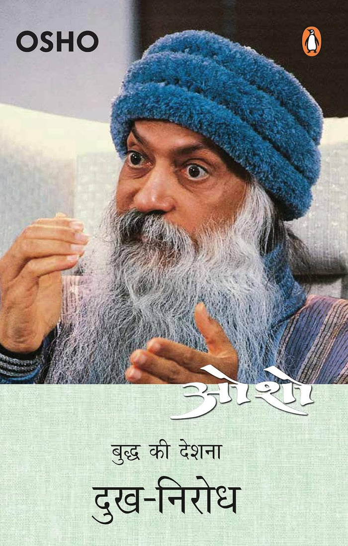 DUKH - NIRODH - OSHO