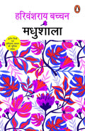 Madhushala