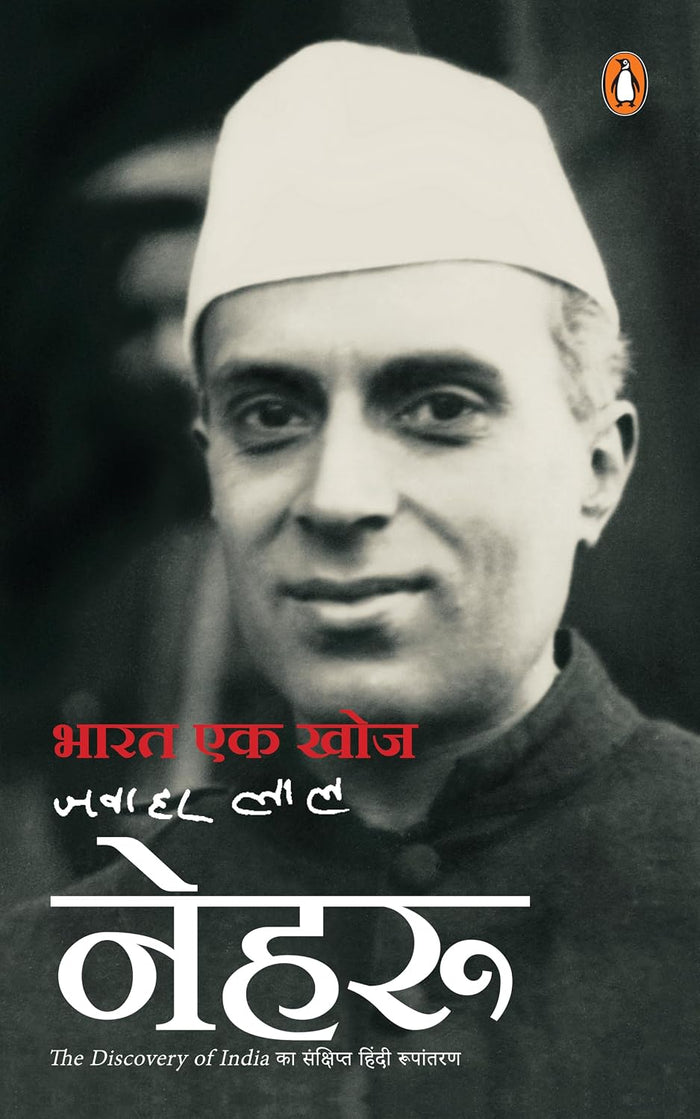 BHARAT EK KHOJ - NEHRU