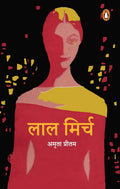 PREMA - PREMCHAND