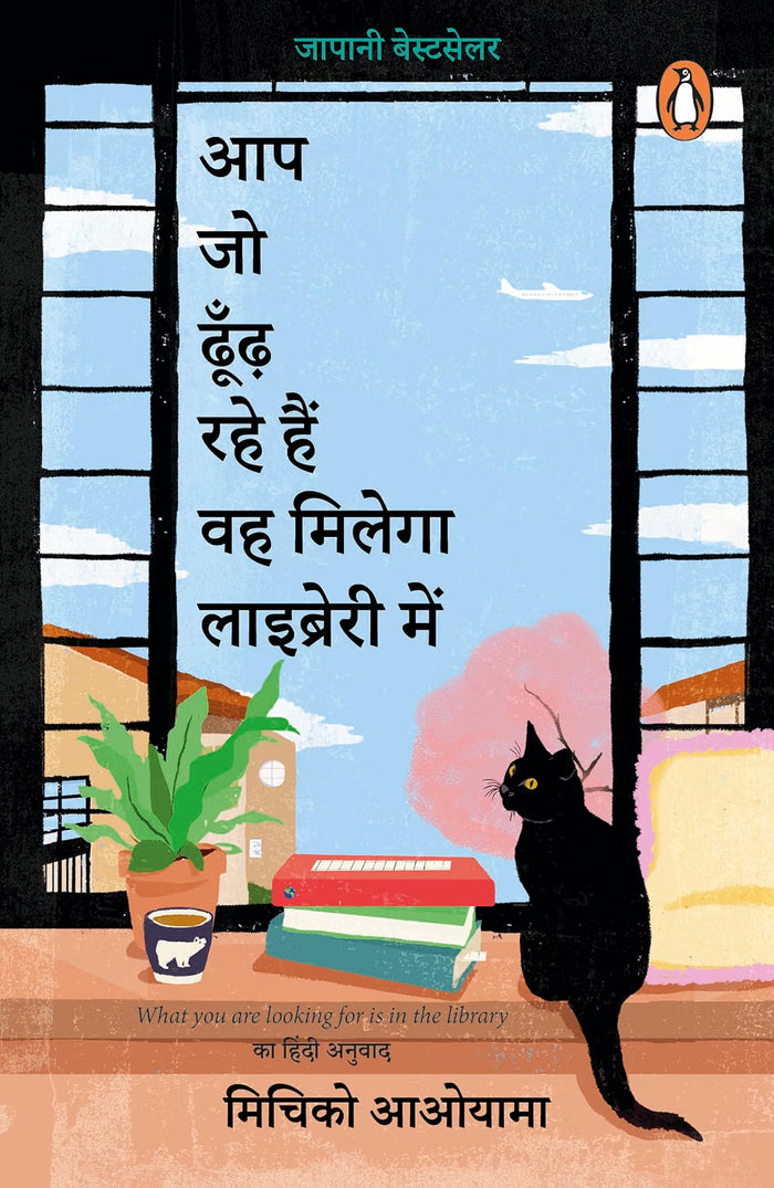 AAP JO DHUNDH RAHE HAI VEH