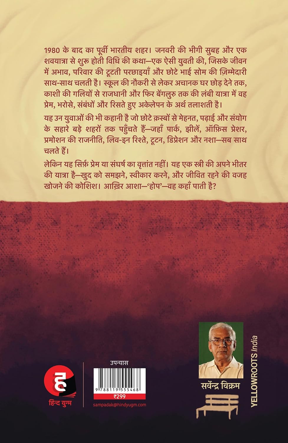 Asha Tiffins । आशा टिफ़िन्स