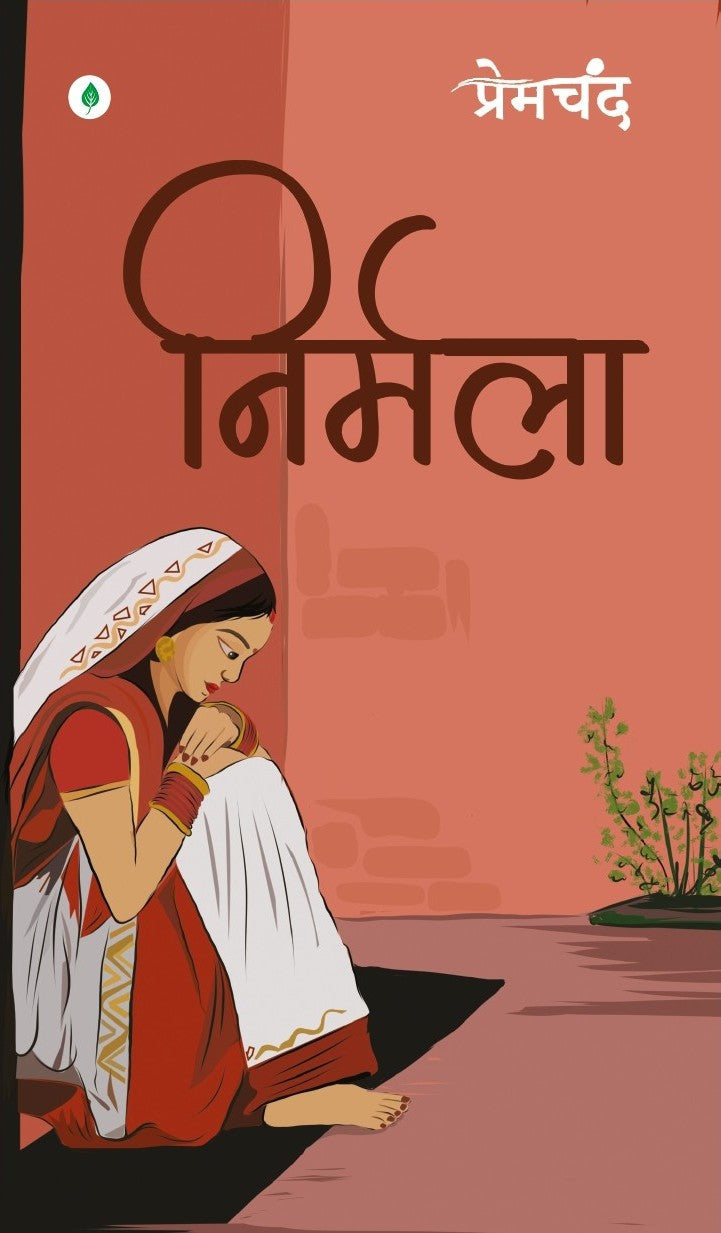 Nirmala | निर्मला By Munshi Premchand