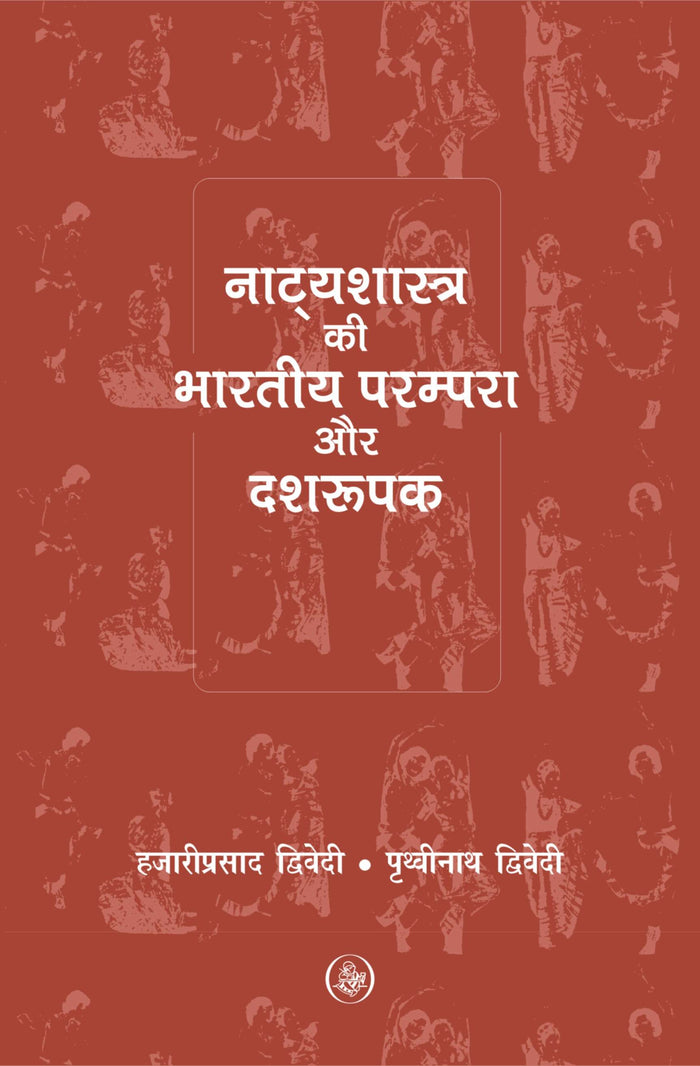 Natyashastra Ki Bharatiya Parampara Aur Dashroopak