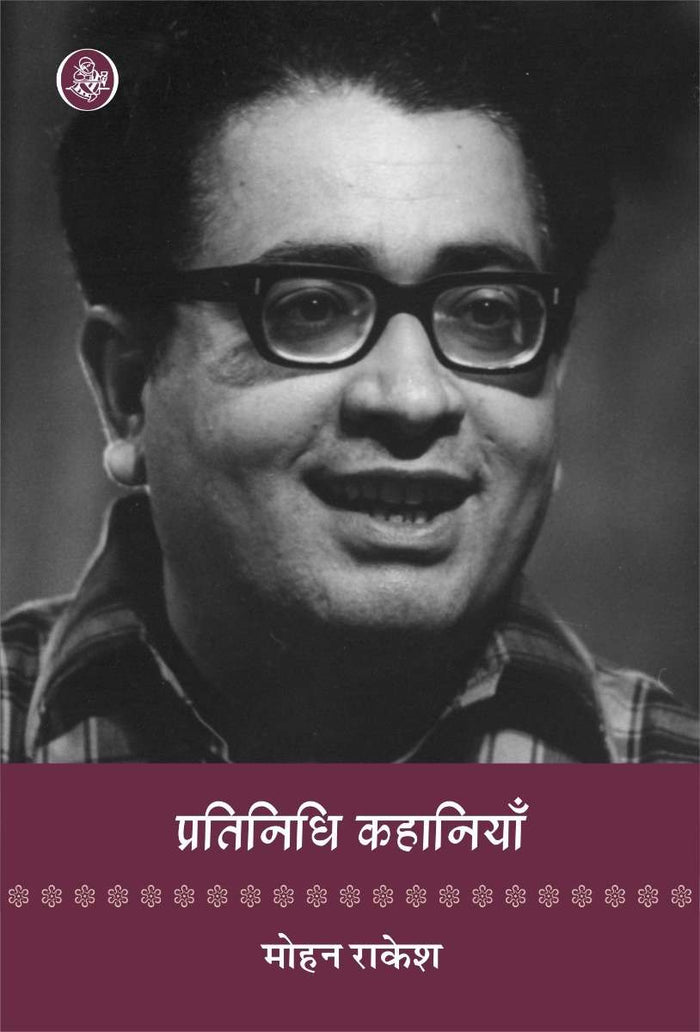 Pratinidhi Kahaniyan : Mohan Rakesh
