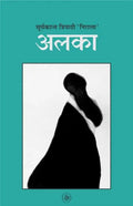 Alka