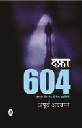 Dafa 604