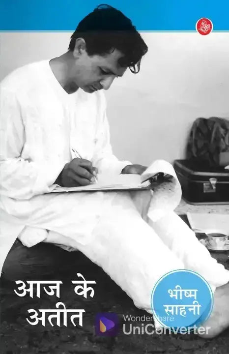Aaj Ke Ateet