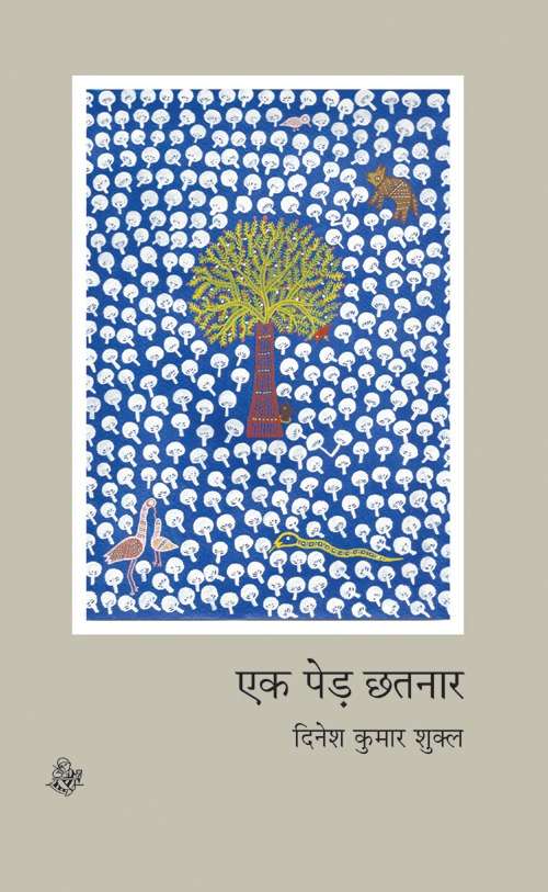 Ek Ped Chhatnar