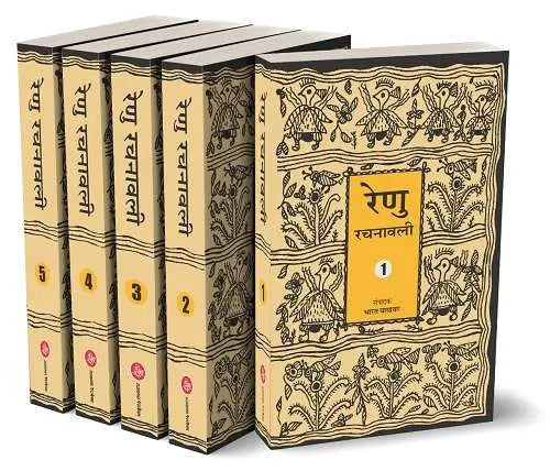 Renu Rachanawali : Vols. 1-5
