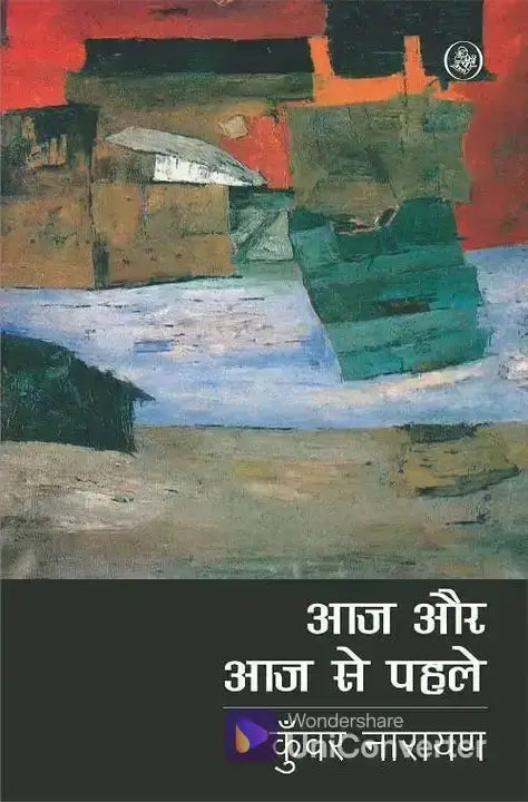 Aaj Aur Aaj Se Pahale