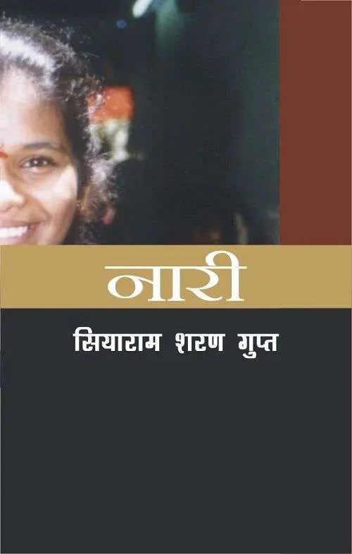 Naari