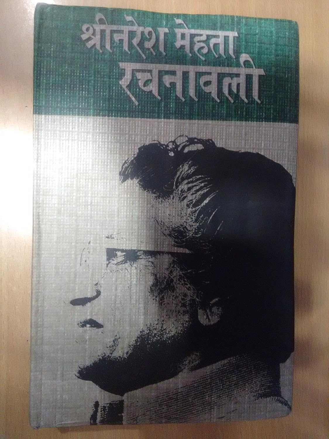Shrinaresh Mehta Rachanawali : Vols. 1-11