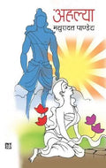 Ahalya