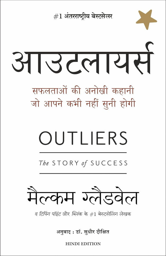 OUTLIERS