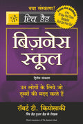 BUSINESS SCHOOL (only book, without audio CD)