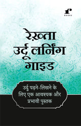 Rekhta Urdu Learning Guide