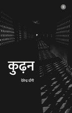 Kudhan