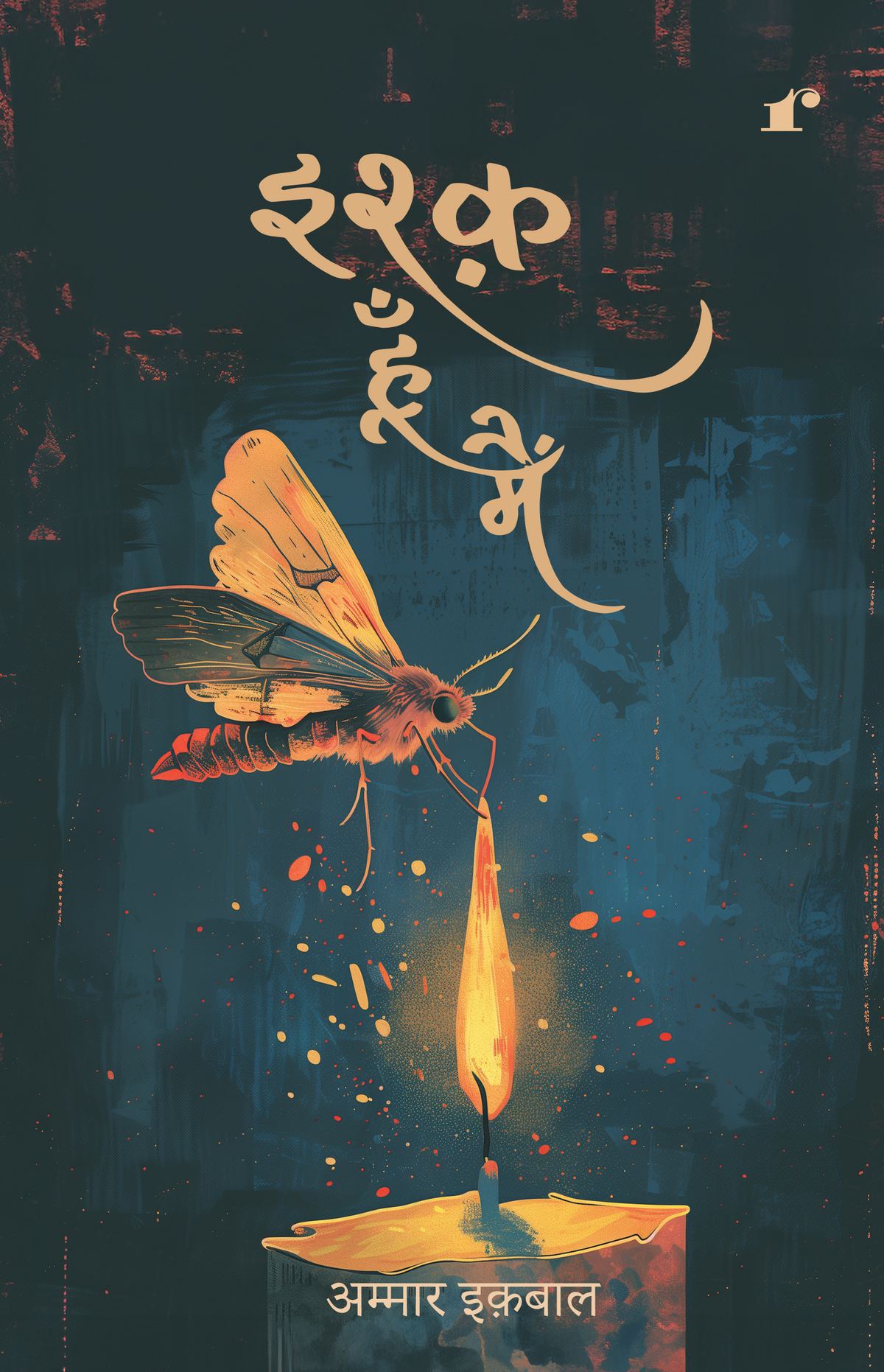 Ishq Hoon Mai