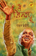 Mai Zinda Hoon