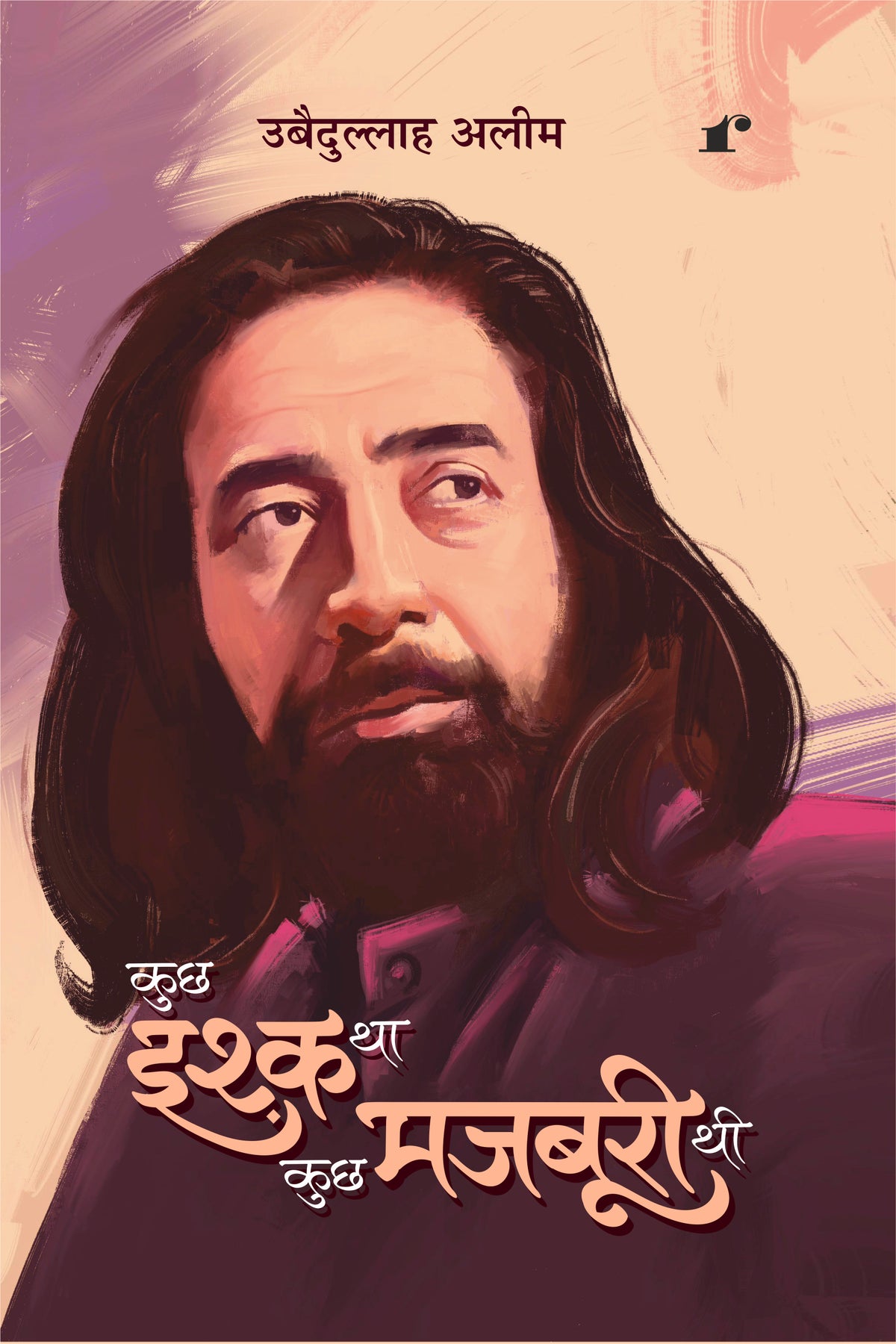 Kuch Ishq Tha Kuch Majboori Thi