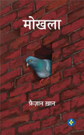 Mokhla