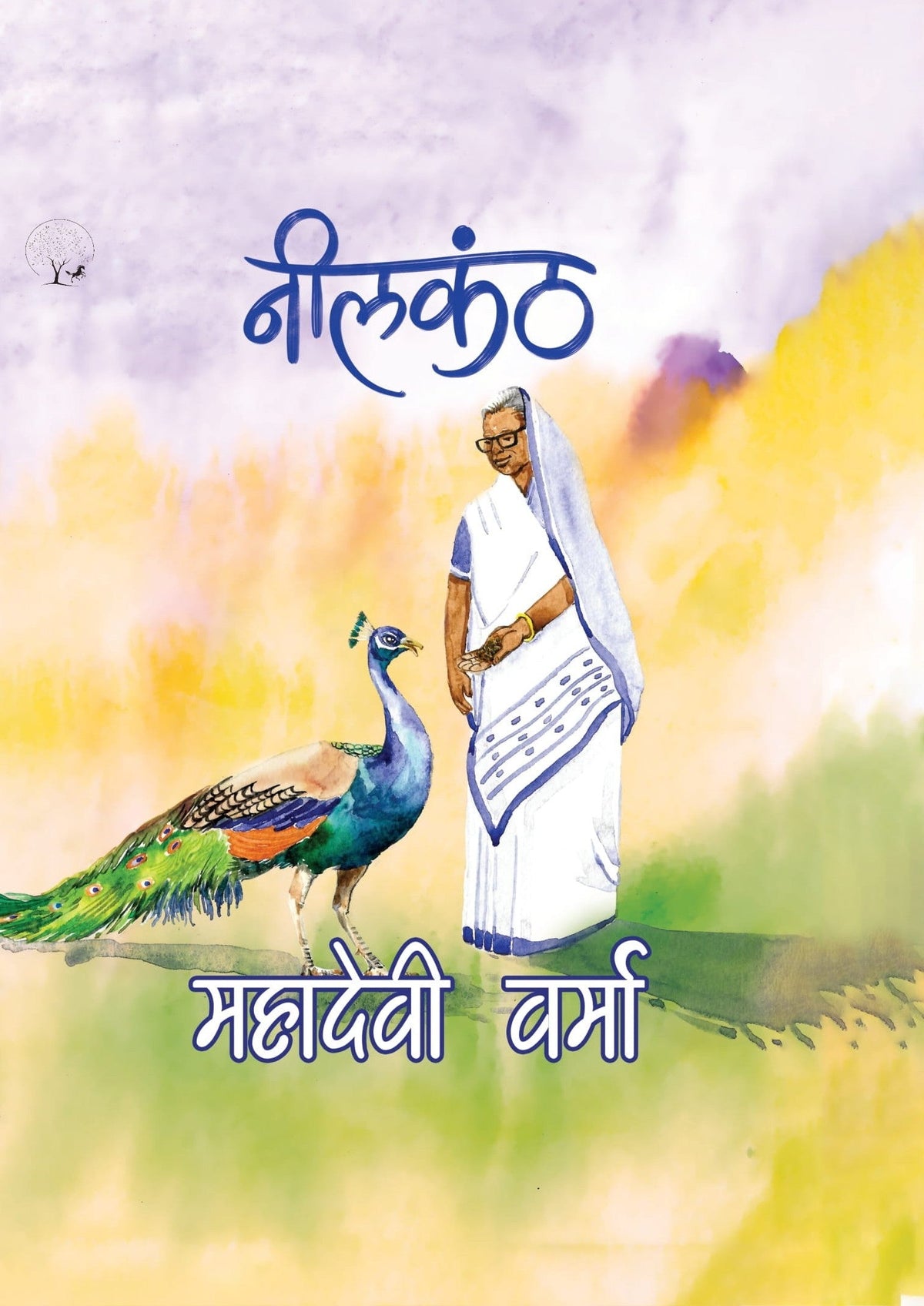 Neelkanth – नीलकंठ By Mahadevi Verma