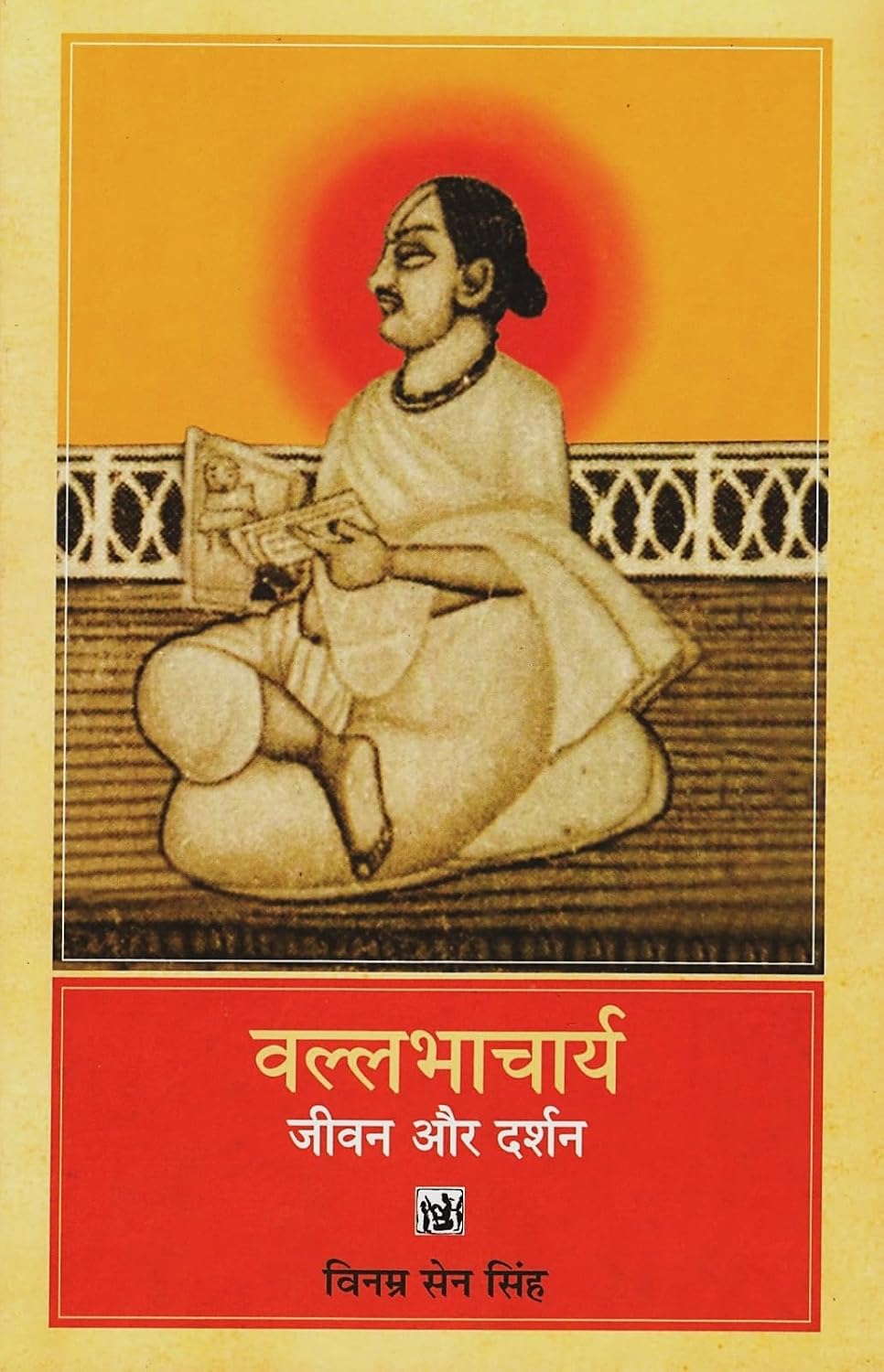 Vallabhacharya : Jivan Aur Darshan