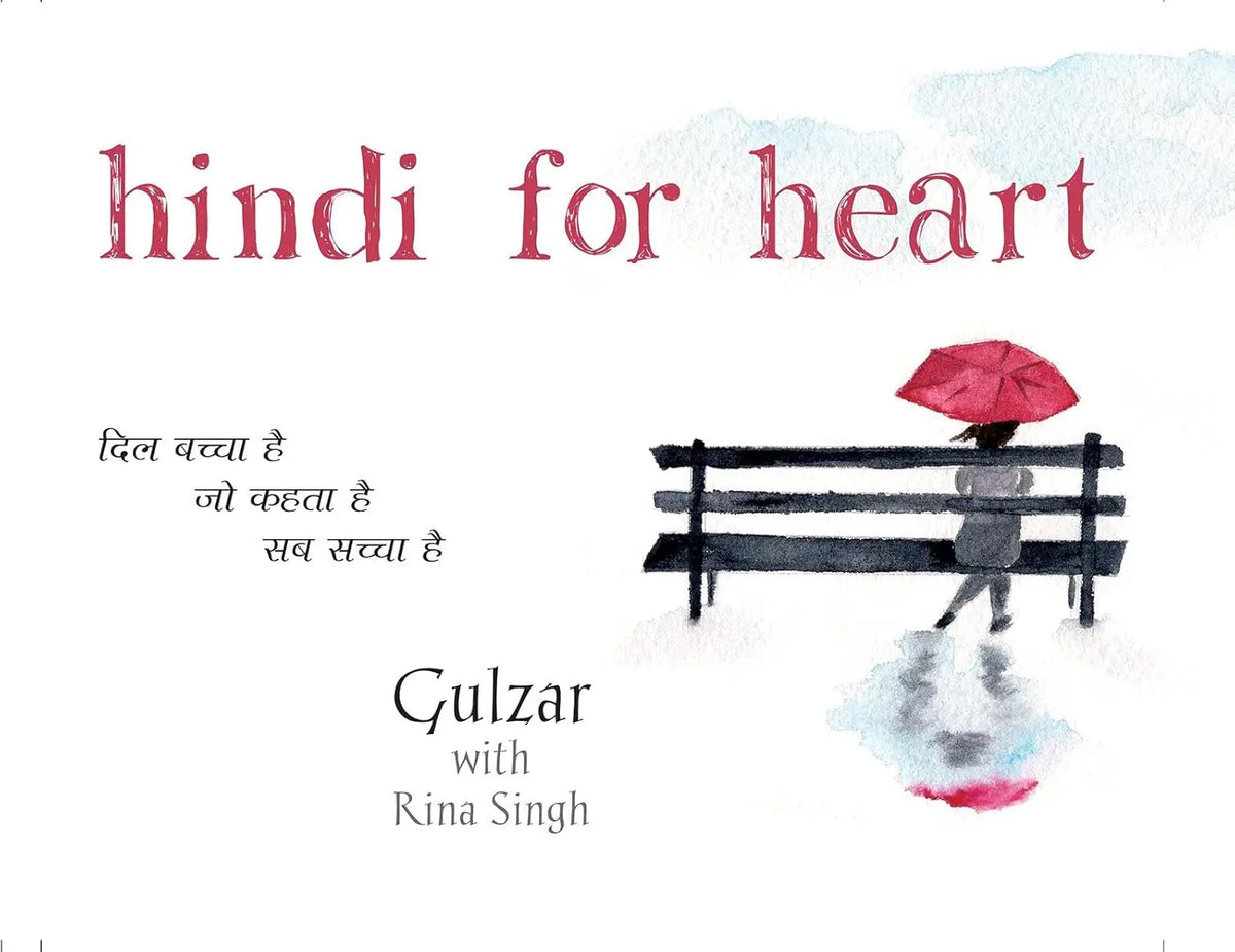 HINDI FOR HEART