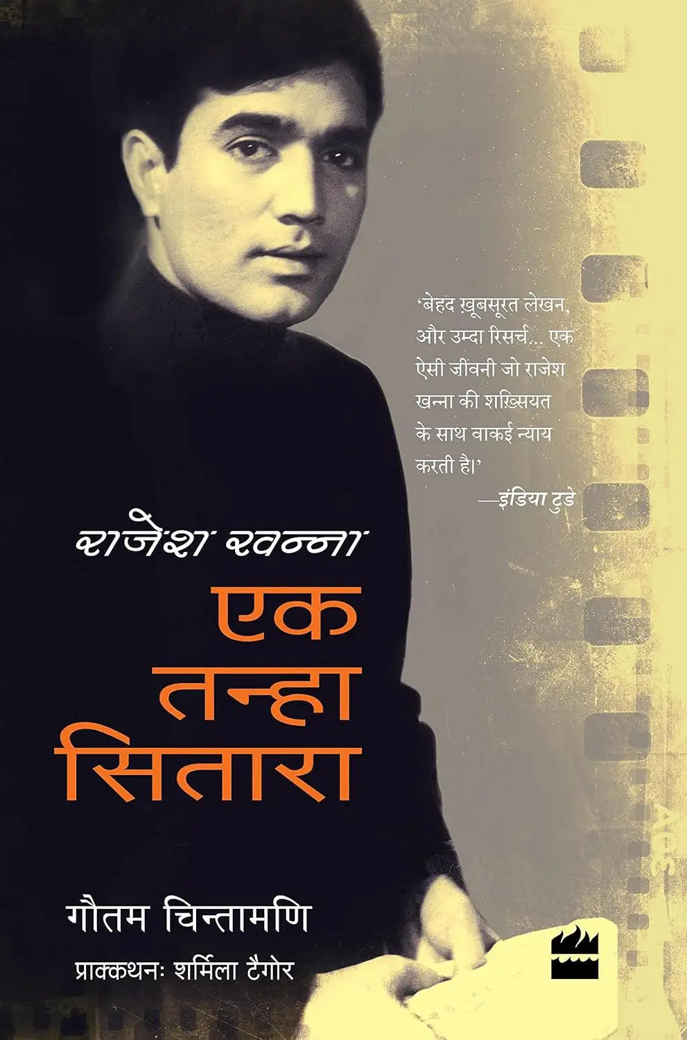 RAJESH KHANNA