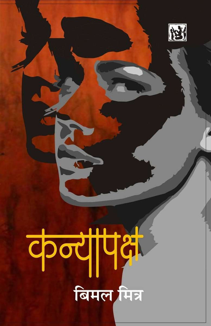 Kanyapaksh