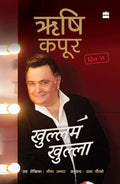 KHULLAM KHULLA