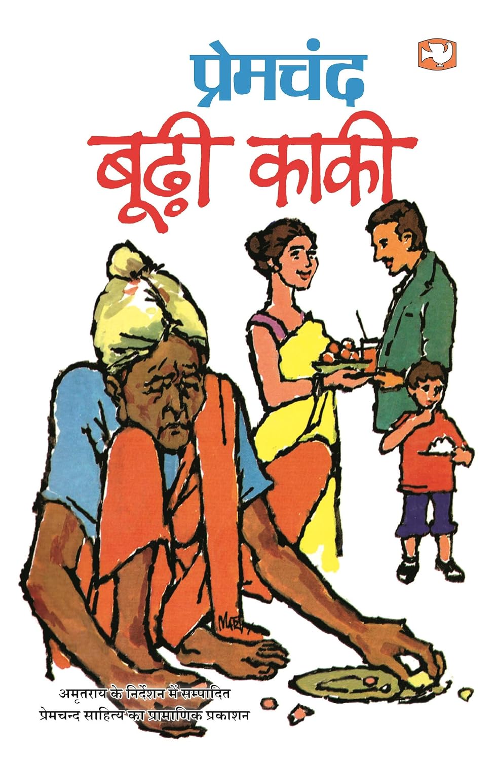 BODHI KAKI