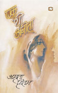 EK THI ANITA