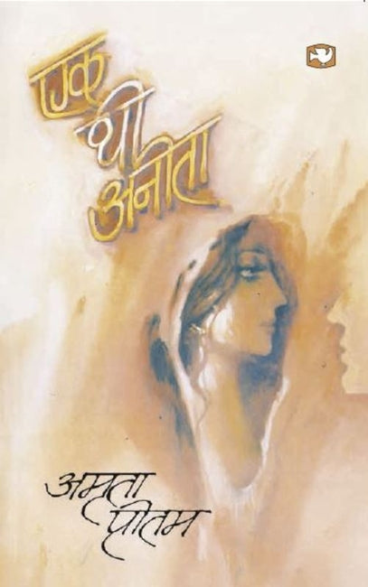 EK THI ANITA
