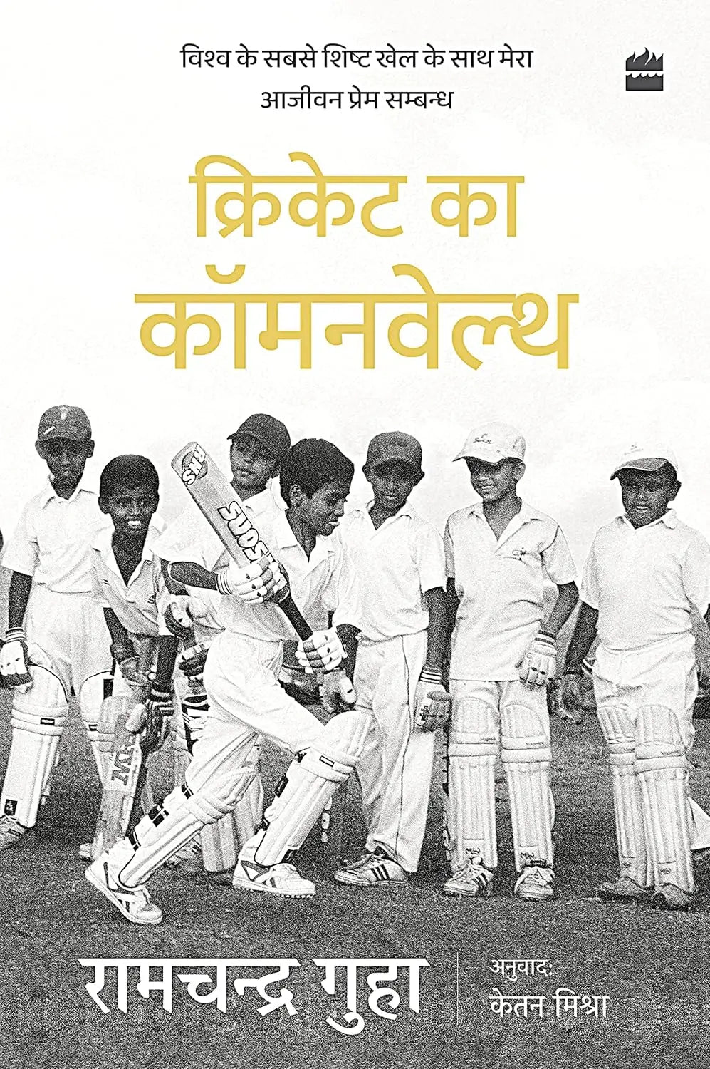 CRICKET KA COMMONWEALTH