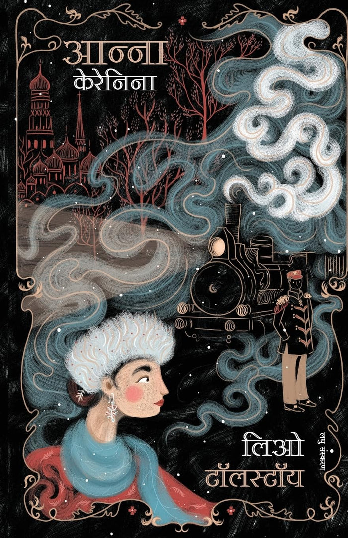 ANNA KARENINA
