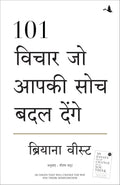 101 Vichar Jo Aapki Soch Badal Denge