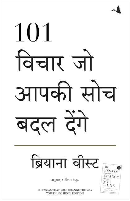 101 Vichar Jo Aapki Soch Badal Denge