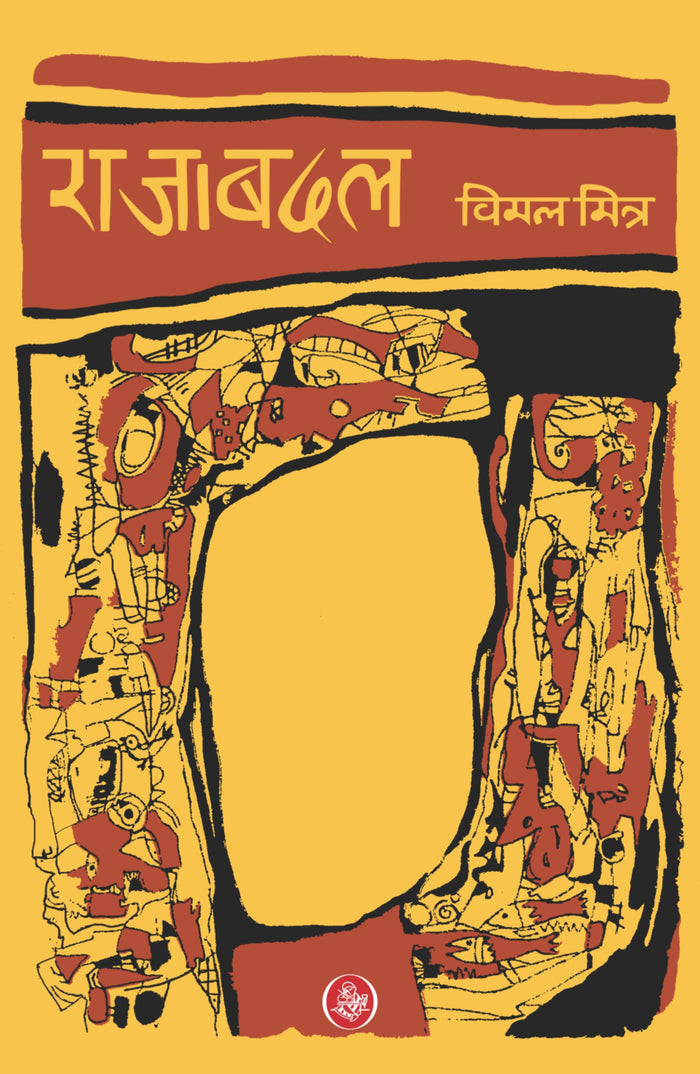 Rajabadal