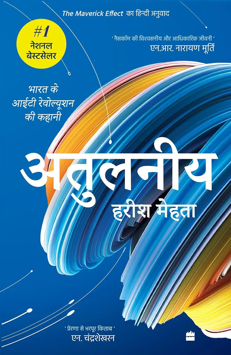 ATULNIYA-MAVERICK EFFECT(Hindi)