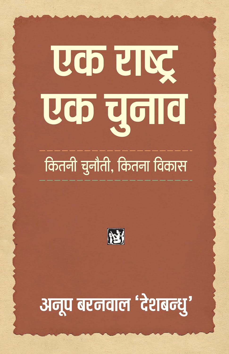 Ek Rashtra-Ek Chunav