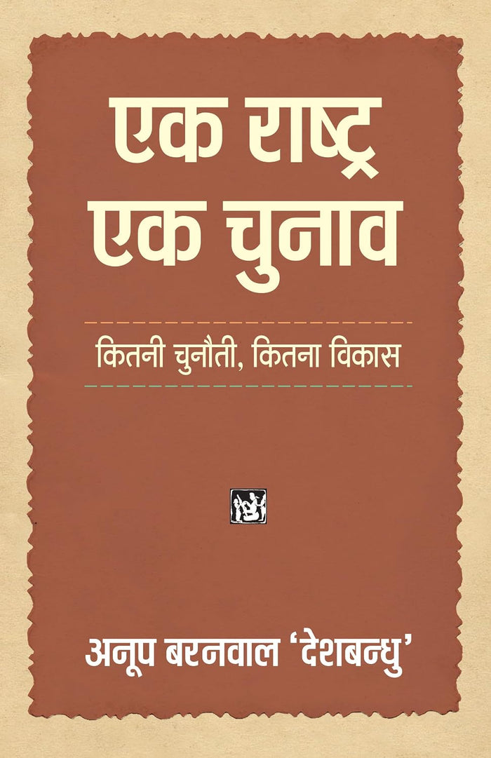 Ek Rashtra-Ek Chunav