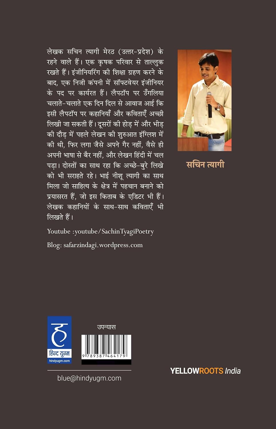 Goodbye: Aakhiri Par Ant Nahin